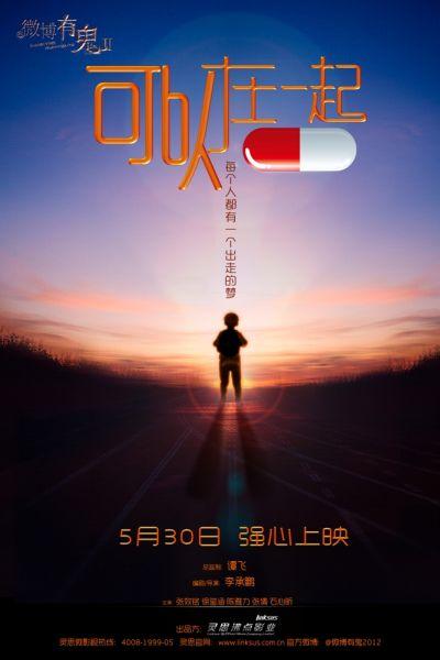 初会最高学历证书原件照片能随便传吗